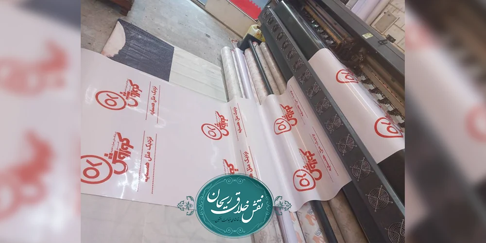 چاپ بنر برای شرکت های دولتی