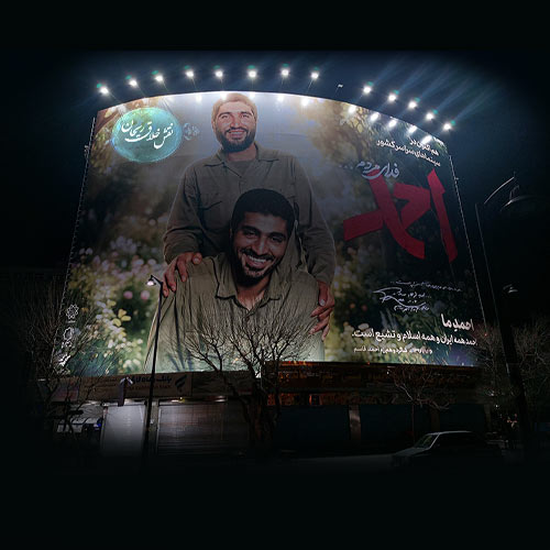 دیوارنگاره میدان راه آهن تهران به مساحت ۷۵۰ متر مربع 2