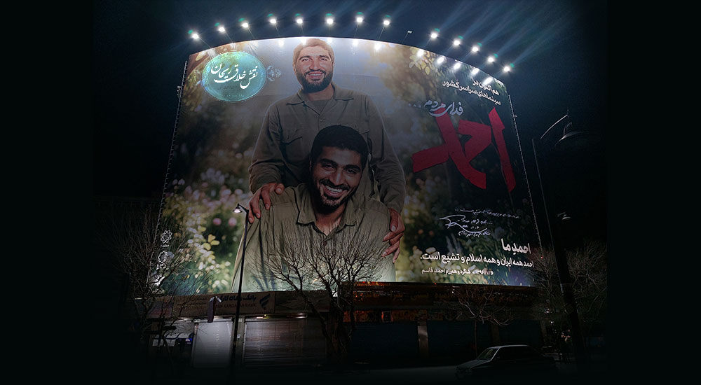 دیوارنگاره میدان راه آهن تهران به مساحت ۷۵۰ متر مربع